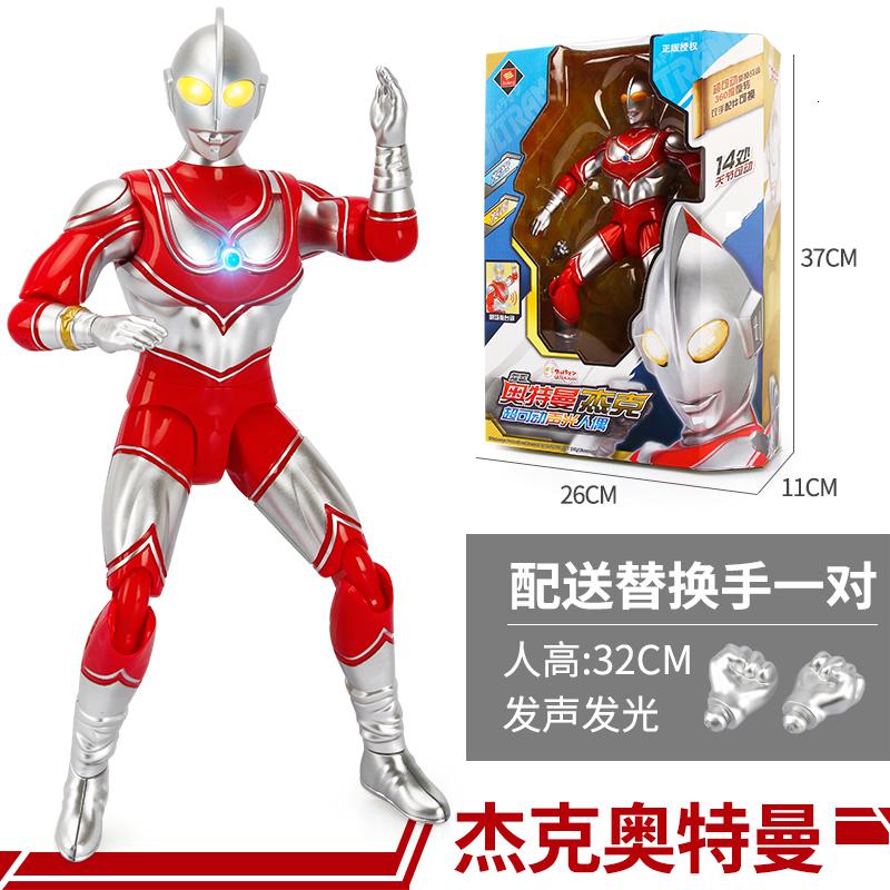 泰罗奥特曼玩具投影武器电动声光剑赛文可动人偶变形模型套装 大号32厘米杰克奥特曼【可发声发光+可换手】