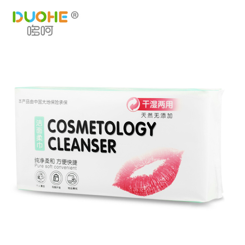 婴儿洁棉柔巾 个人护理清洁干湿两用绵柔巾