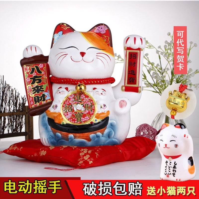 插电摇手电动猫陶瓷摆件电池大号发财猫店铺开业礼品收银台 三维工匠 12寸648金运猫(插电版)猫高清大图