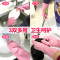 3M思高橡胶手套 合宜纤巧洗碗手套女橡胶家务手套薄款防水塑胶手套小号