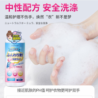 洁宜佳 孕妇内衣洗衣液 660g*2瓶装+羊毛衫缩水还原 2瓶 贴身衣物抑菌婴儿宝宝手洗专用儿童内衣女士内裤文胸除菌