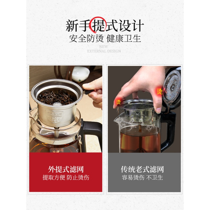 奥克斯黑茶煮茶器蒸汽煮茶壶玻璃电热全自动家用保温普洱蒸茶壶
