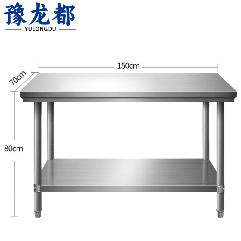 豫龙都工作台1500mm台