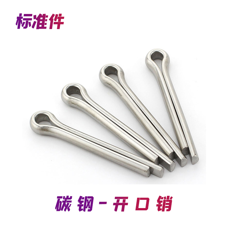 班特勒开口销 M10x60mm 4.8级高清大图