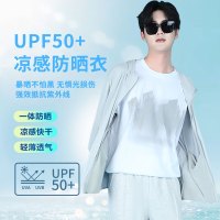 趣游帮 男女同款 修身运动防晒衣 灰色 均码 (S-2306)