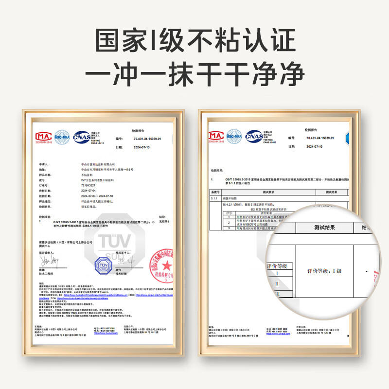 美的电火锅MC-DHE30H4高清大图