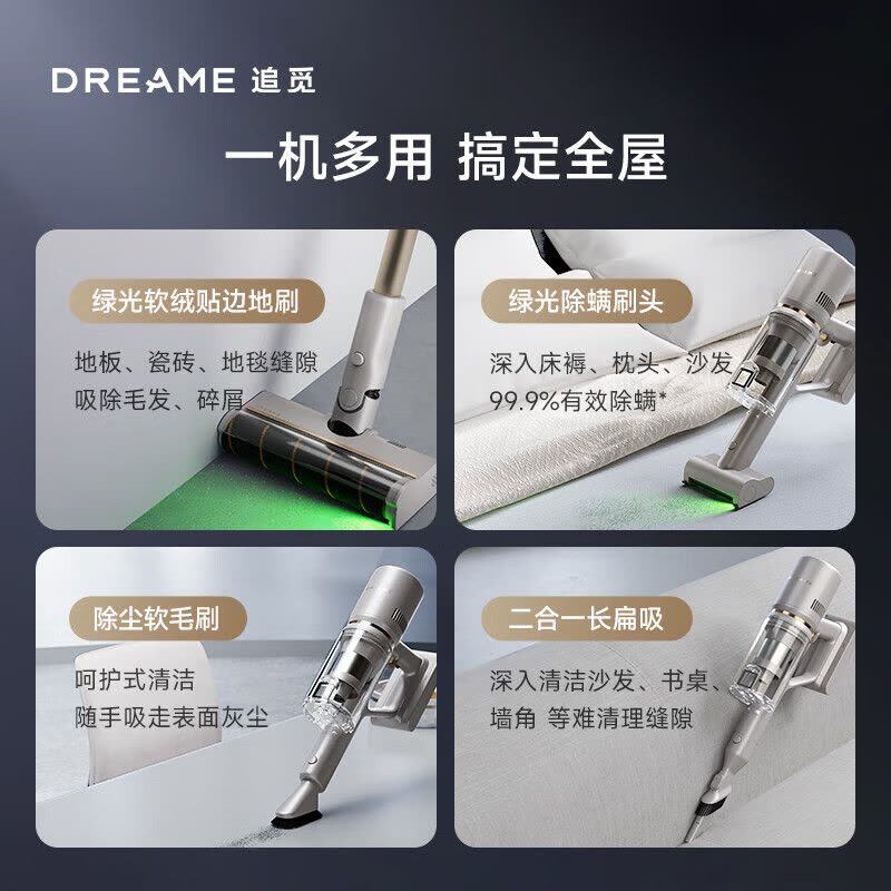 追觅吸尘器 Z10 Station图片