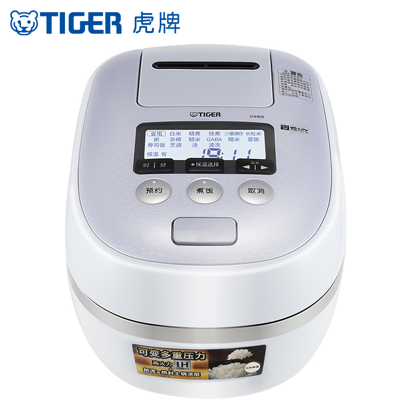 虎牌(tiger)电饭锅饭煲JPD-A06C日本迷你小型压力IH土锅涂层电饭煲1-3人1.8L高清大图