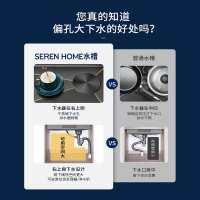 SEREN HOME 赛恩卫浴水槽单槽右置去水厨房洗菜盆加厚纳米手工大单槽台上台下洗碗池