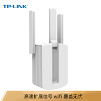 普联(TP-LINK)TL-WA933RE 450M三天线wifi信号放大器 无线扩展器中继器 家用路由器无线信号增强器