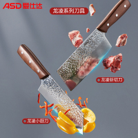 爱仕达菜刀家用厨房切菜切肉切片锋利女士不锈钢厨师专用水果刀具龙凌系列斩切刀 RDG8L2J