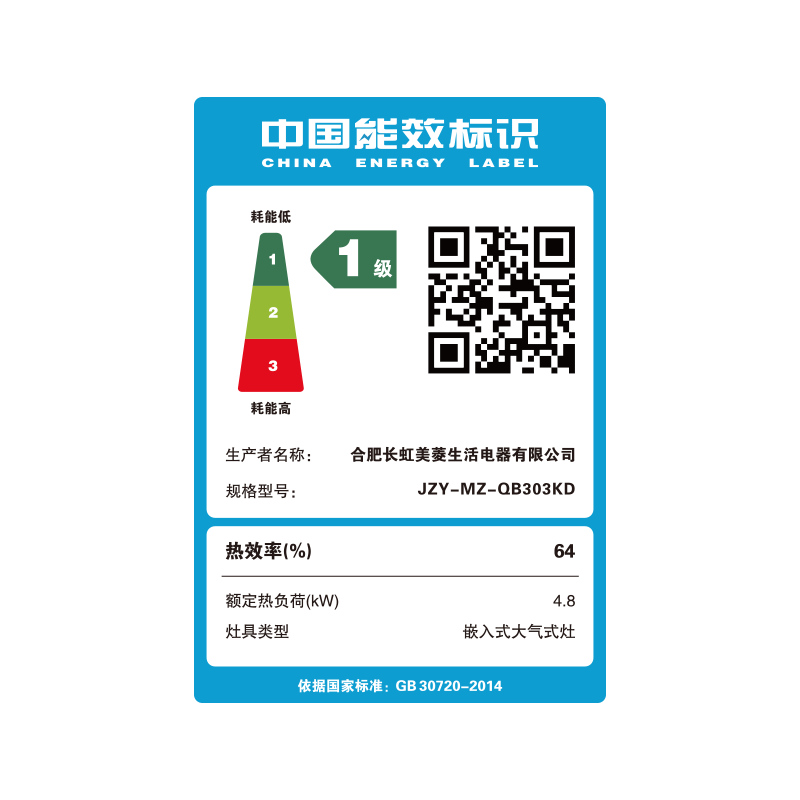 美菱烟灶套餐油烟机90T1+燃气灶203KD(液化气)高清大图