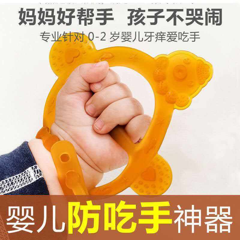 宝宝防吃手神器牙胶磨牙棒婴儿玩具可咬可抓无异味可水煮婴儿用品 可爱粉+1收纳盒