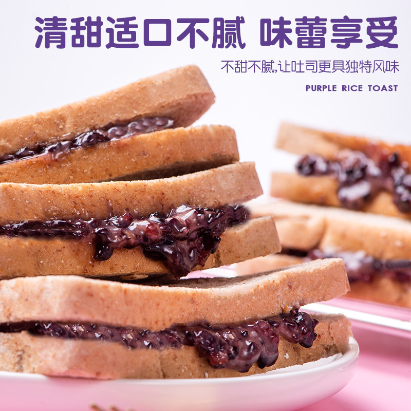 苏宁宜品全麦紫米吐司夹心面包低脂代餐早餐休闲食品