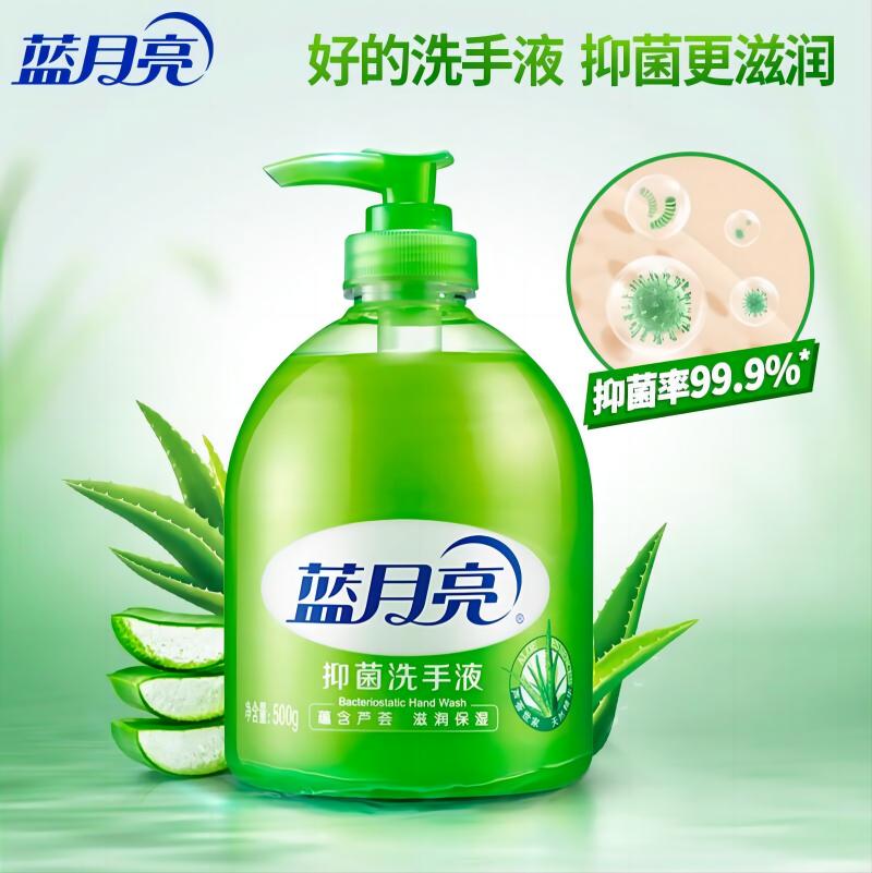 蓝月亮 抑菌洗手液 家用实惠套装 芦荟洗手液500g*2 野菊花洗手液500g*2高清大图