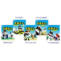 黑猫警长全集全套5册+葫芦兄弟完整13册 18册 注音版动画中国经典 儿童绘本3-6-7-8周岁故事书籍 幼儿园连