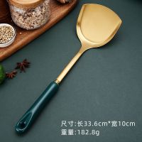 轻奢祖母绿金色厨房全套勺铲漏铲汤勺饭勺防烫陶瓷手柄铲炒菜铲勺 祖母绿沙光锅铲