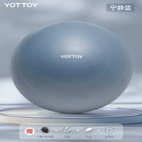 yottoy瑜伽球加厚防爆初学者女孕妇专用助产分娩儿童训练健身球瑜珈球 宁静蓝瘦身球75
