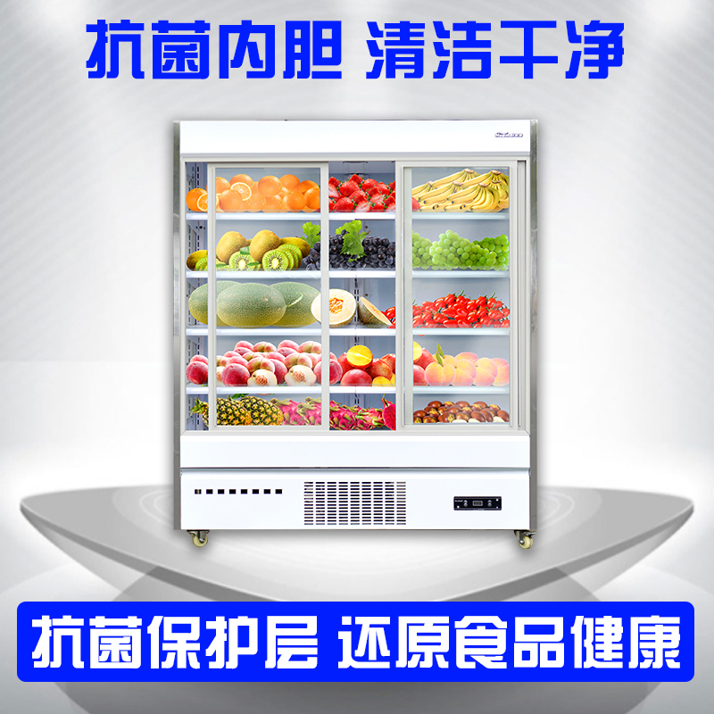华美（Huamei）FMG-N2000 超市风幕柜水果保鲜柜冷藏柜冰柜商用展示柜玻璃冷柜风冷 2米蔬果柜