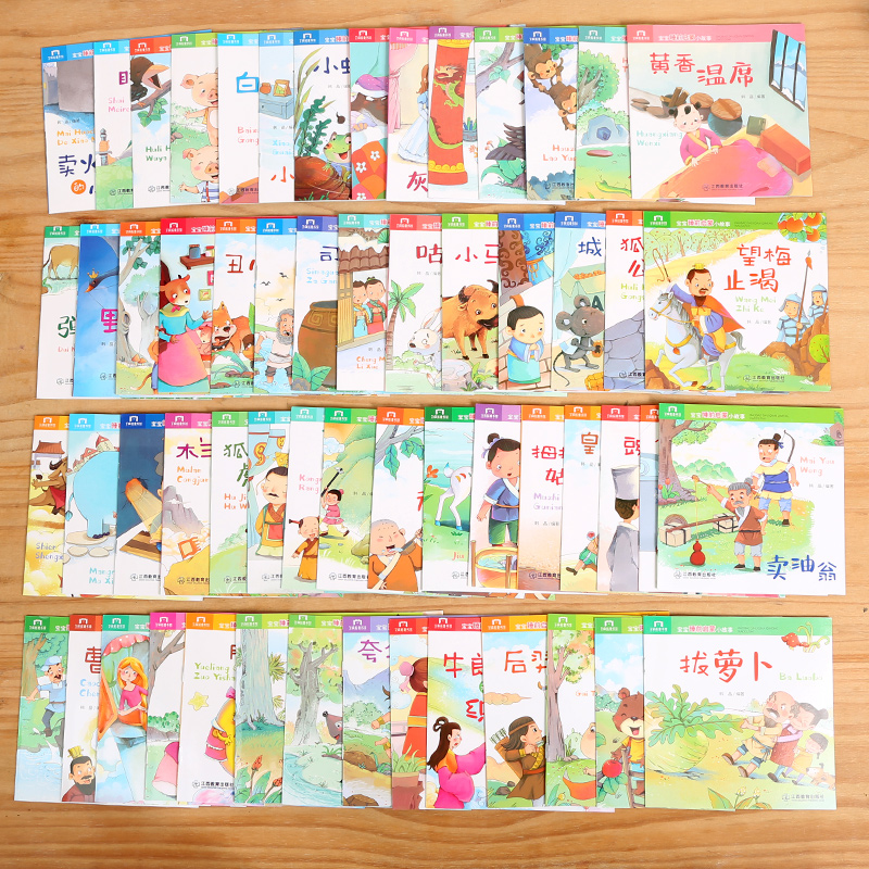 [正版]60册宝宝睡前童话故事书绘本启蒙读物注音版儿童绘本0-2-3-6岁幼儿园小班中班大班精选经典早教十分钟亲子共读阅高清大图
