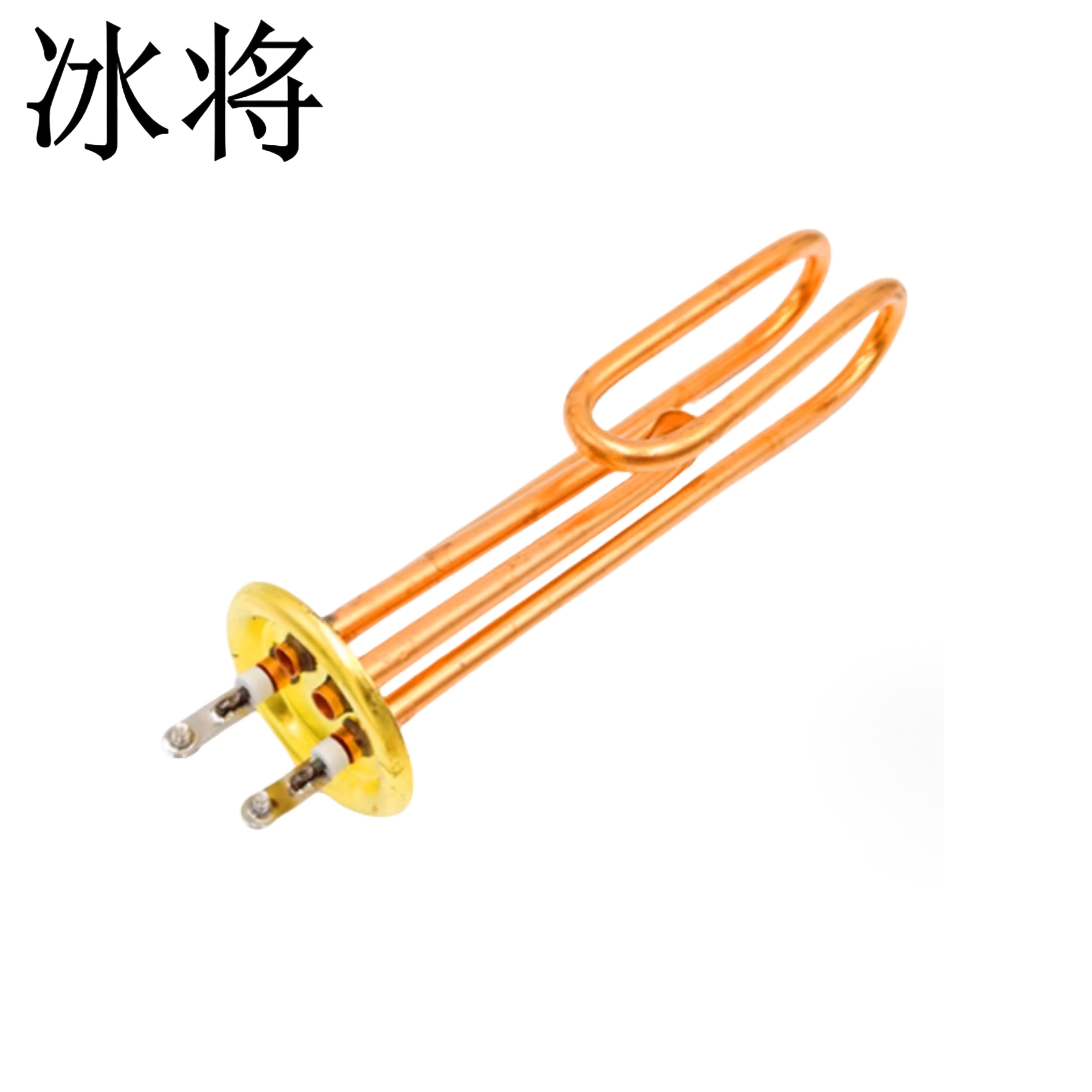 冰将 紫铜开水器加热管 个高清大图