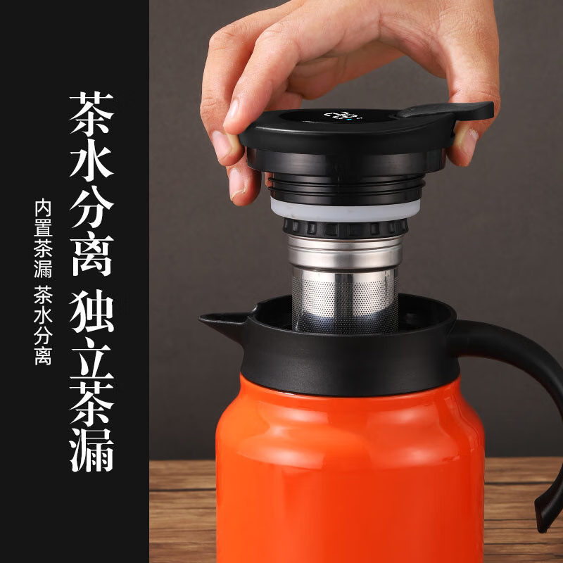 维米仕(vimees)智能温显焖茶壶800ml 红色VM-H051高清大图