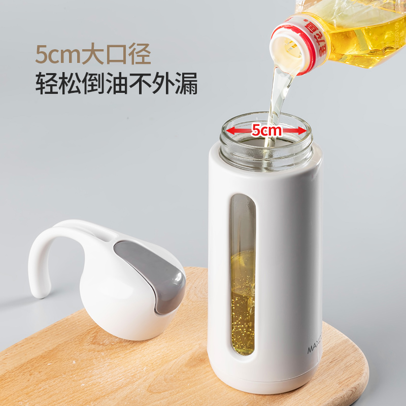 美厨 自动开合油壶油漏 320ML防漏调料瓶酱 玻璃油醋瓶 MCPJ383