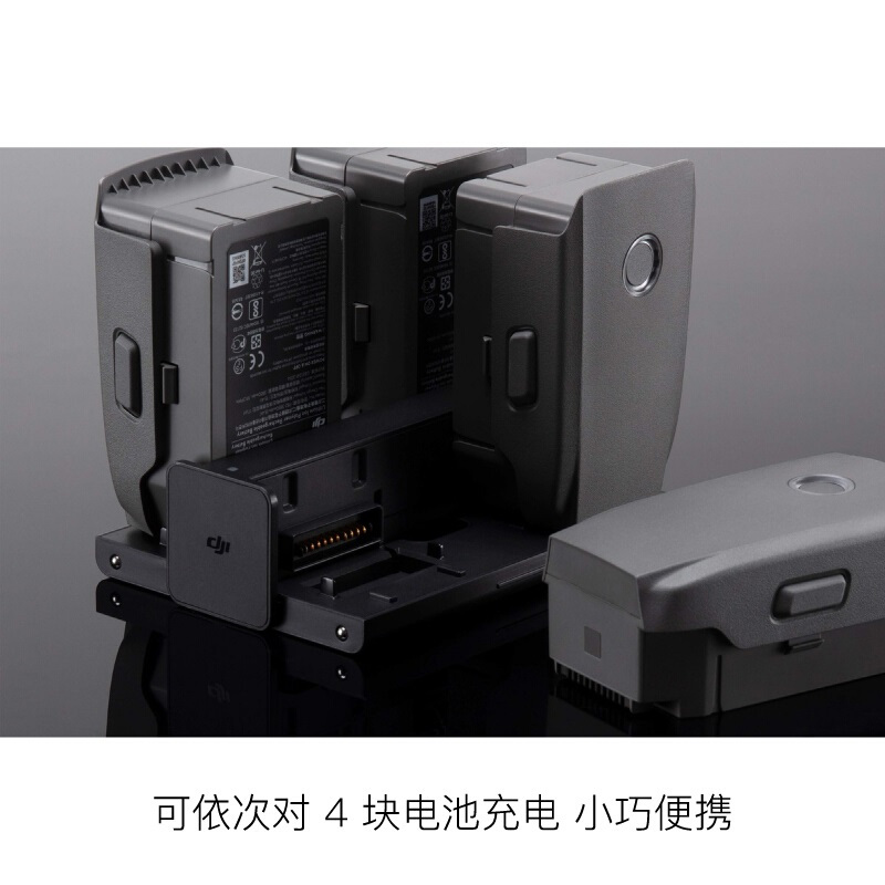大疆 DJI御 Mavic 2 配件包