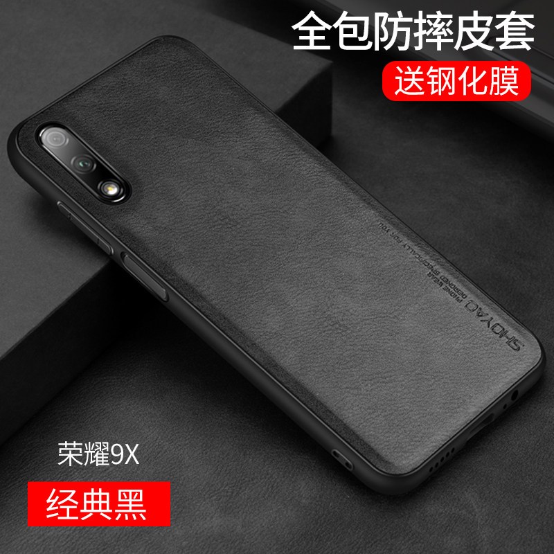 适用于荣耀9x手机壳9xpro保护套皮套por男款play3全包防摔x9外壳后薄软壳honor创意个性商务简约新品