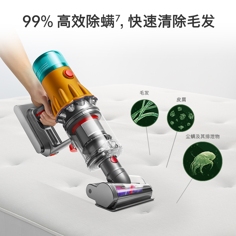 戴森(Dyson)手持吸尘器V12 Detect Slim Absolute 全新吸尘系统,激光探测解决微尘