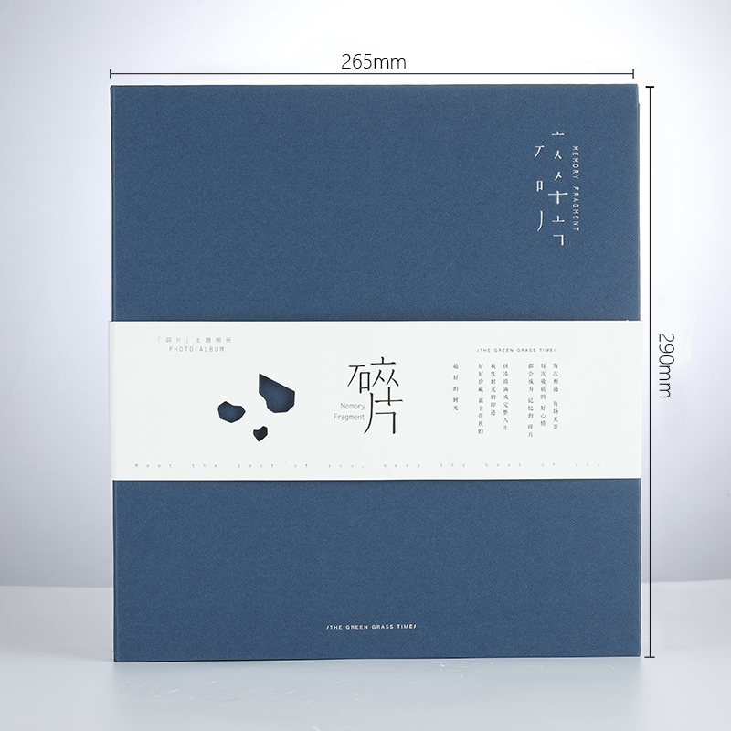 DIY手工覆膜自粘贴式相册本情侣家庭纪念册45678寸 三维工匠 湖蓝大相册碎片 50高清大图