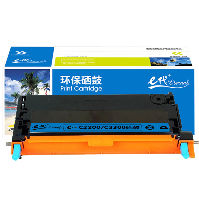 e代经典 施乐C2200/C3300硒鼓蓝色 适用施乐Xerox C2200 C3300 CT350683