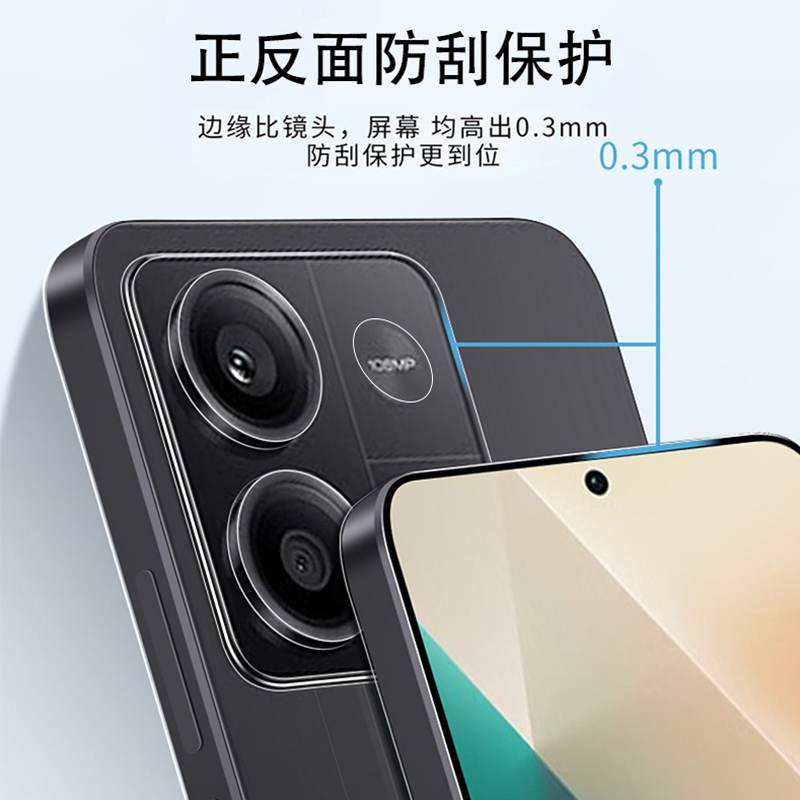 BOEEK 适用于小米Redmi Note13Pro+手机壳红米note13透明软壳防摔轻薄简约男女全包镜头保护套