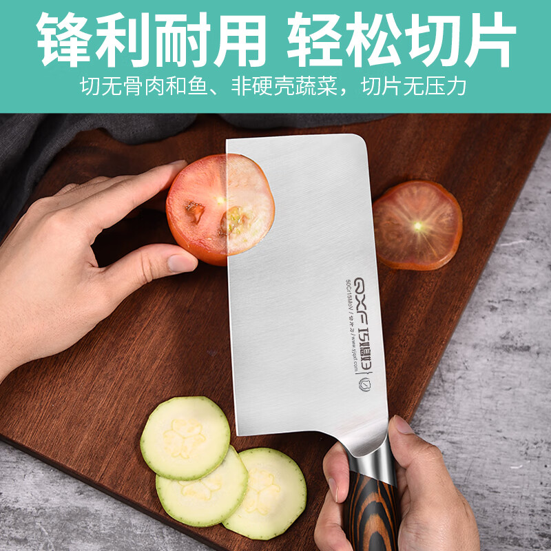 巧媳妇(SMART WIFE)锋凡切片刀T-1183菜刀家用 厨房锋利酒店专用切菜切肉不锈钢刀具 锋凡切片刀高清大图