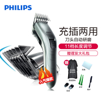 飞利浦（Philips）电动理发器 QC5130 易清洗 轻音 自动研磨钢制刀头 电推剪适用婴幼儿成年无水洗11档调节
