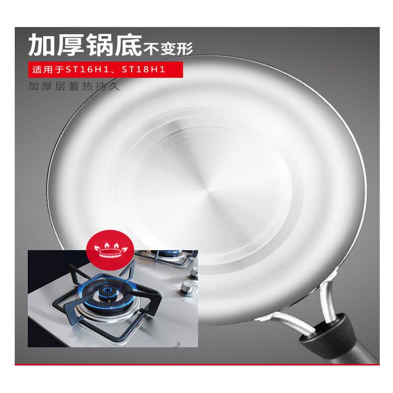 美事多多保蒂克18cm名士奶锅（电木柄）图片