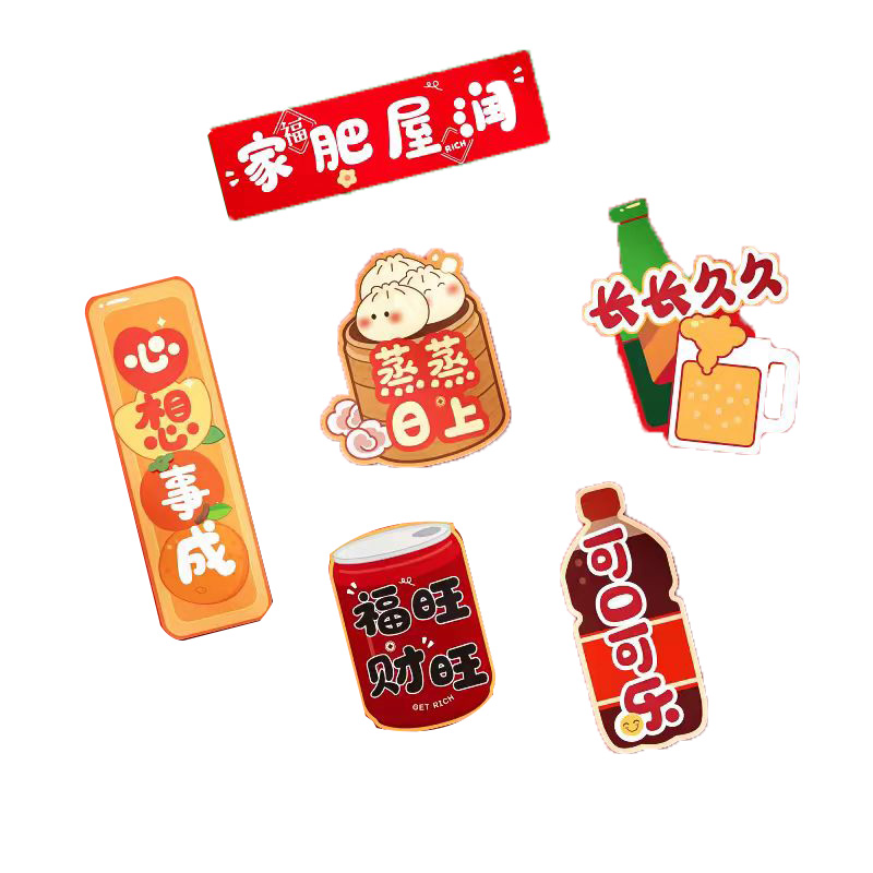 2025新款蛇年新年装饰春节冰箱贴盲盒一套(六个)创意卡通贴饰随机款式高清大图