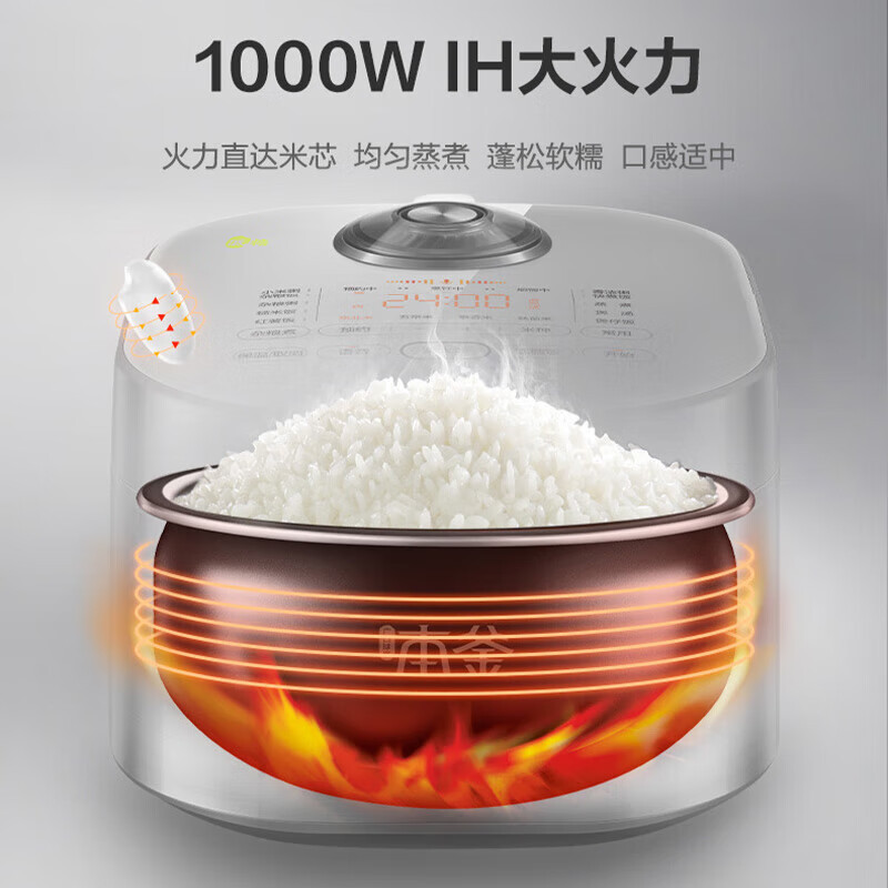 苏泊尔(SUPOR) SF30HC92 电饭煲 低糖电饭煲IH加热 3L 容量 多功能一体精铁球釜蒸米饭锅