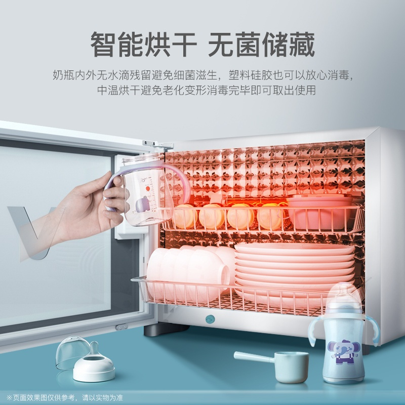 华帝消毒柜家用小型台式迷你紫外线奶瓶婴儿消毒器保洁柜白色