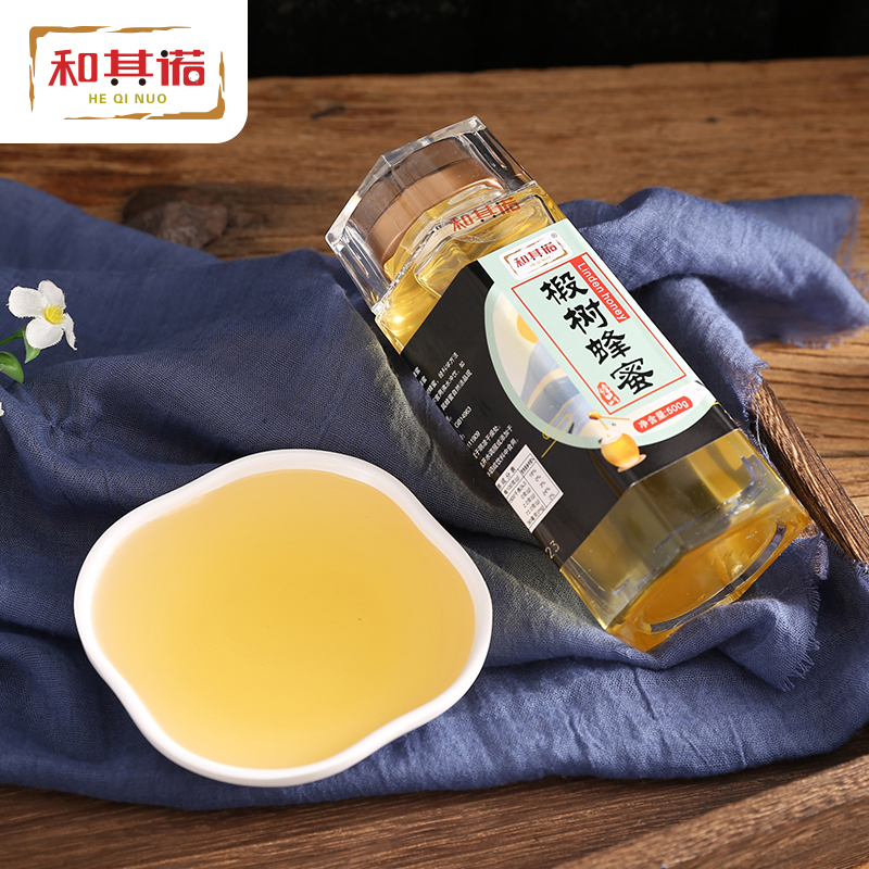 和其诺 椴树蜂蜜*500g装每瓶