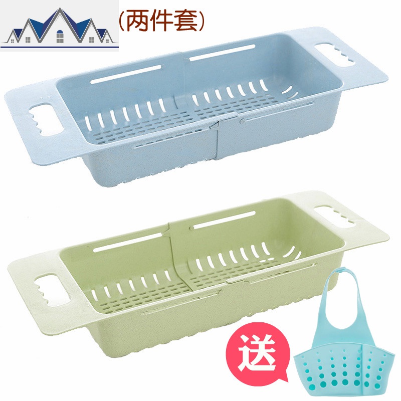 厨房水沥水架可伸缩沥水篮置物架过滤筐多功能塑料碗架洗菜篮_946 蓝色+绿色特惠2个装送挂篮