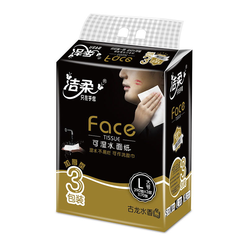 [洁柔][150抽*12包]抽纸 3层Face古龙香水味纸巾