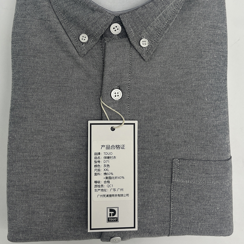 TDUO保暖衬衣D71高清大图