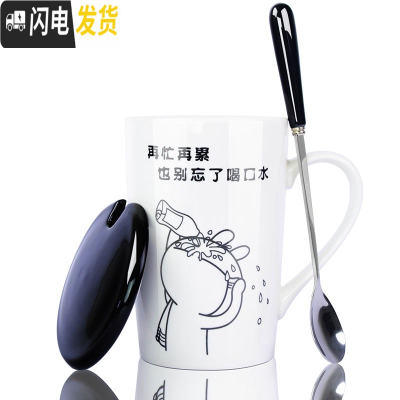 三维工匠杯子个性创意陶瓷马克杯带盖勺潮流男女学生家用喝水杯牛奶咖啡杯 寂寞(陶瓷盖+陶瓷勺子)高清大图