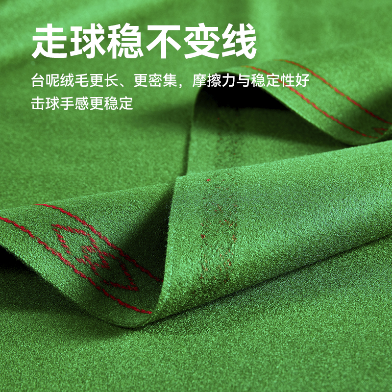 脉客双红线中式台呢帮布套装 含铺装手工费高清大图