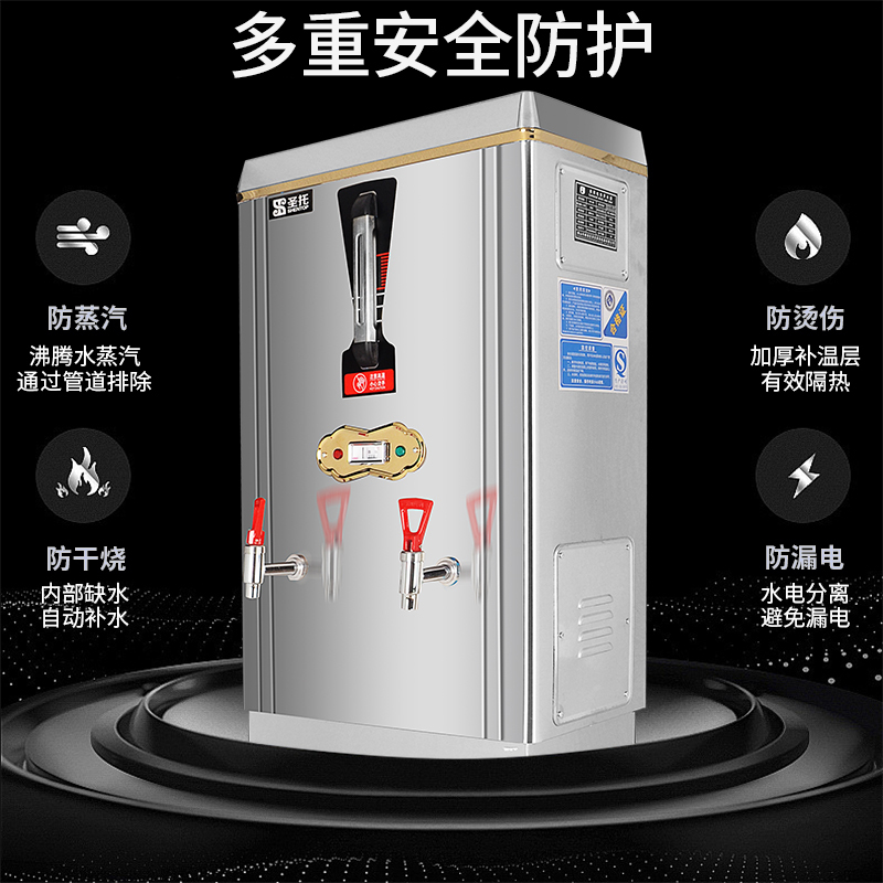 圣托(Shentop)电热开水器 商用热水箱 自动开水机 饭店全自动电烧水器 不锈钢热水器 STK-H60