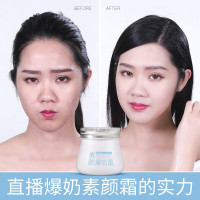 泉兮爆奶霜澳洲懒人素颜霜面霜嫩白保湿补水滋润提亮肤色学生款女男士护肤乳液护脸霜擦脸80g