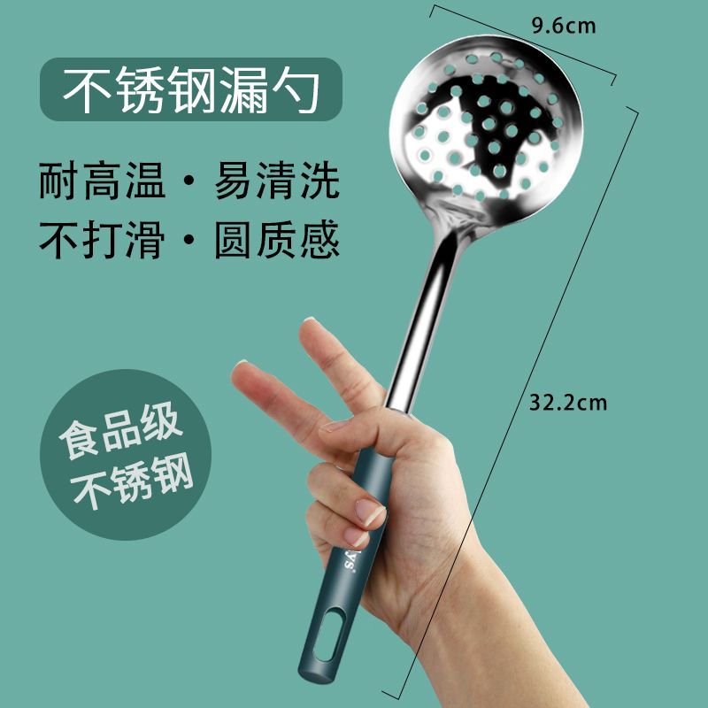 锅铲家用不粘锅专用炒饭炒菜铲子厨具套装不锈钢炒勺汤漏勺X8169