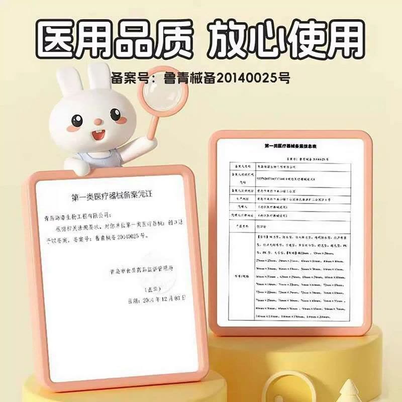 海氏海诺 50片装卡通型一次性创口贴伤口保护后跟防磨脚胶带贴防水透气创口贴图片