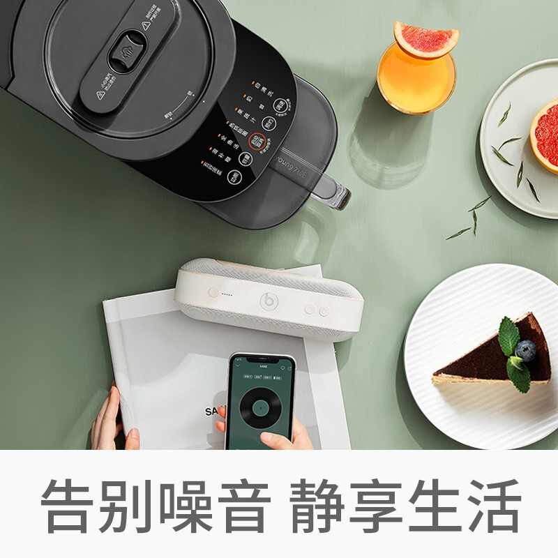 九阳 (Joyoung) 破壁机 L12-Y3 不用手洗破壁机轻音加热全自动家用料理机豆浆机婴儿辅食机榨汁机自动清洗